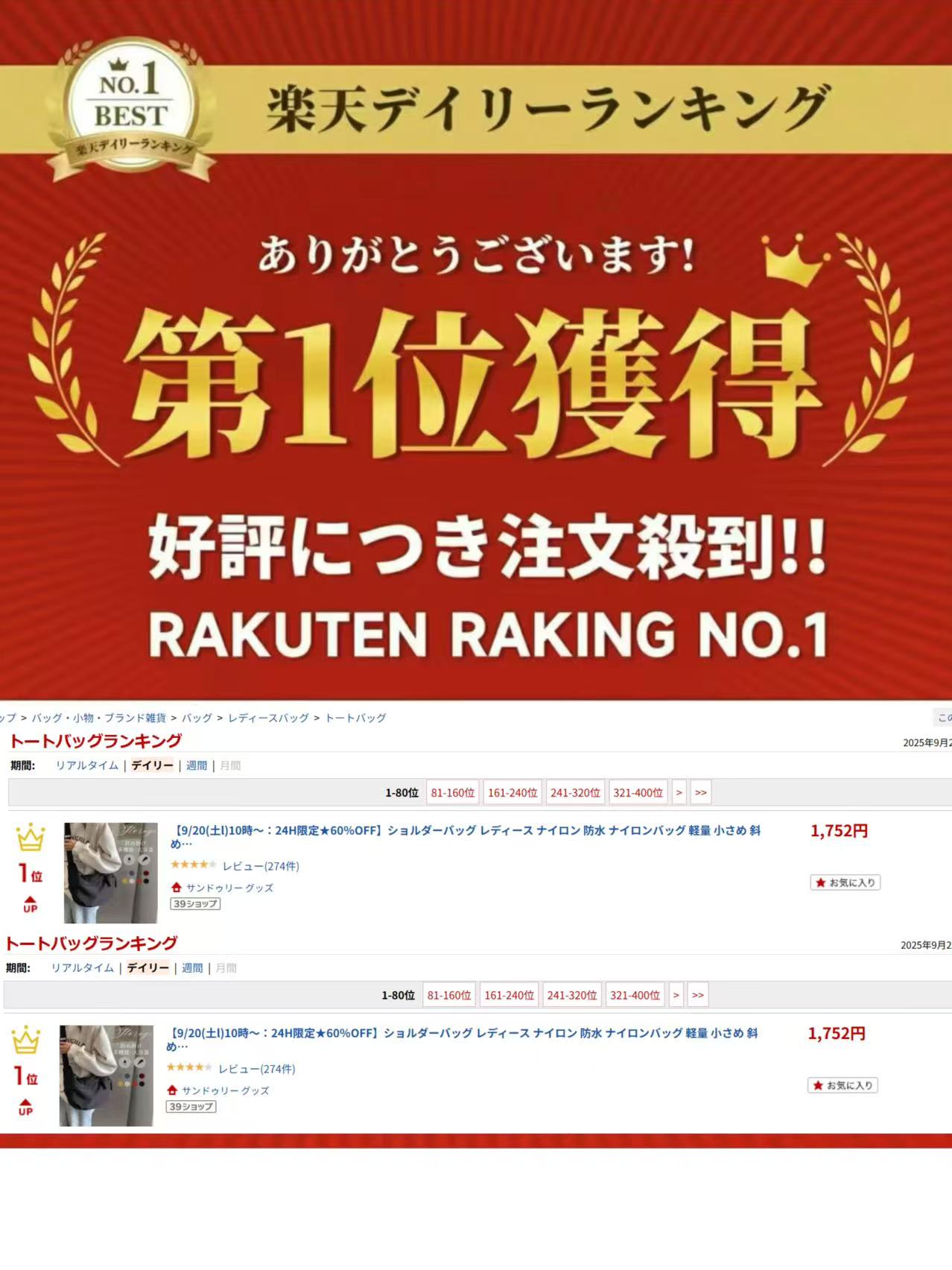 サムネイル