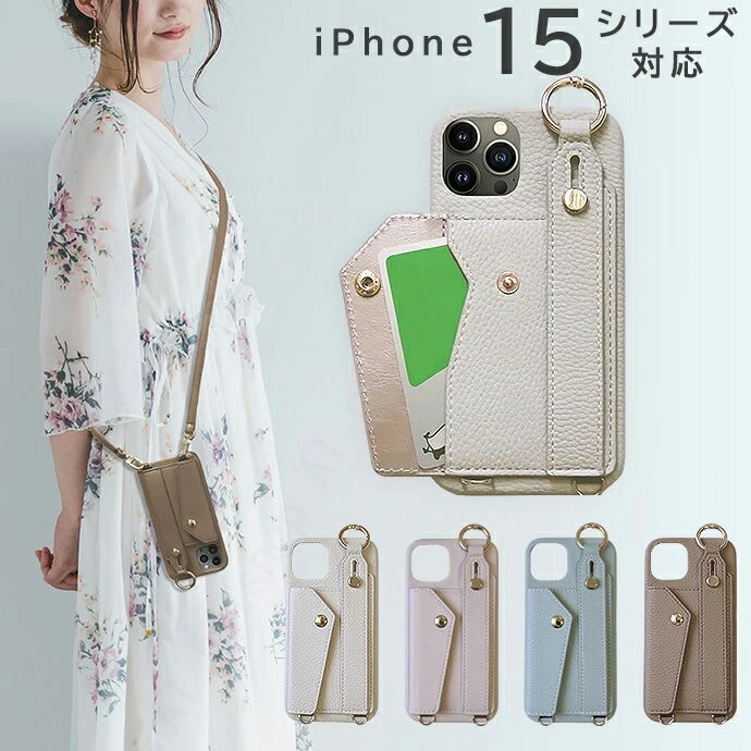 [背面 カード収納 ベルト付き] ストラップ付き iPhone14 ケース iPhone13 ケース iPhone13PRO ケース iPhone14PLUS ケース iPhone12 ケース iPhone12Pro ケース スマホ ショルダー ストラップ おしゃれ かわいい 大人 女子