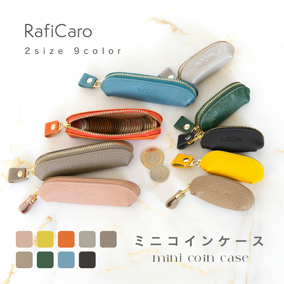 【お盆セール10%OFF】 本革 コインケース 小銭入れ レザー コンパクト 小さい 印鑑ケース ピルケース 牛革 収納 小物入れ シンプル ミニ財布 ファスナー 革小物 ミニウォレット おしゃれ かわいい レディース メンズ RafiCaro ブランド 送料無料 ギフト 対応 S