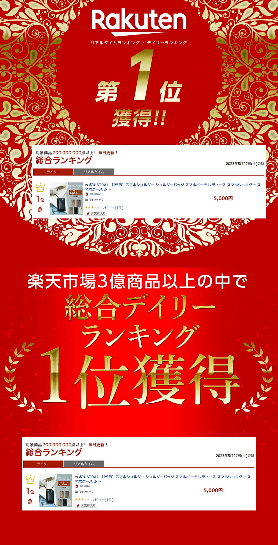 サムネイル