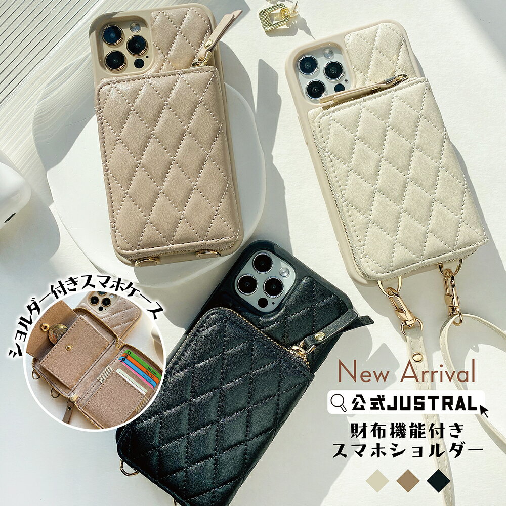 【2点以上購入で10%OFF】小銭入れ付き スマホケース iPhone 17 ケース 財布 iphone17e ケース ショルダー iPhone 17pro iPhone16 16e 16pro iPhone15 15pro iPhone 14 14pro iphone13 12 11 iphone se2 第3世代 google pixel 9a 8a 7a カード入れ キルティング