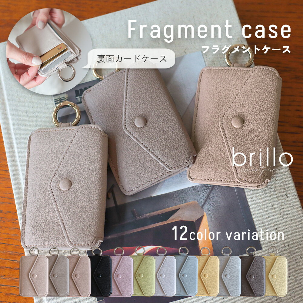 【33％OFFクーポン★8/15限定】＼ランキング1位／ フラグメントケース 薄型 ミニ財布 ミニウォレット 薄い財布 カードケース カード入れ 薄い スリム スマートウォレット 小銭入れ コンパクト 小さい キャッシュレス 財布