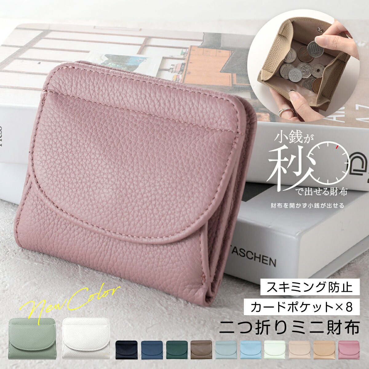 【クーポンで60%OFF】本革 ミニ財布 楽天1位 レディース 二つ折 第一層牛革 レザー ミニサイフ ウォレット コンパクト カードケース 小銭 小さい財布 コインケース お札を折らない カード スキミング防止 革