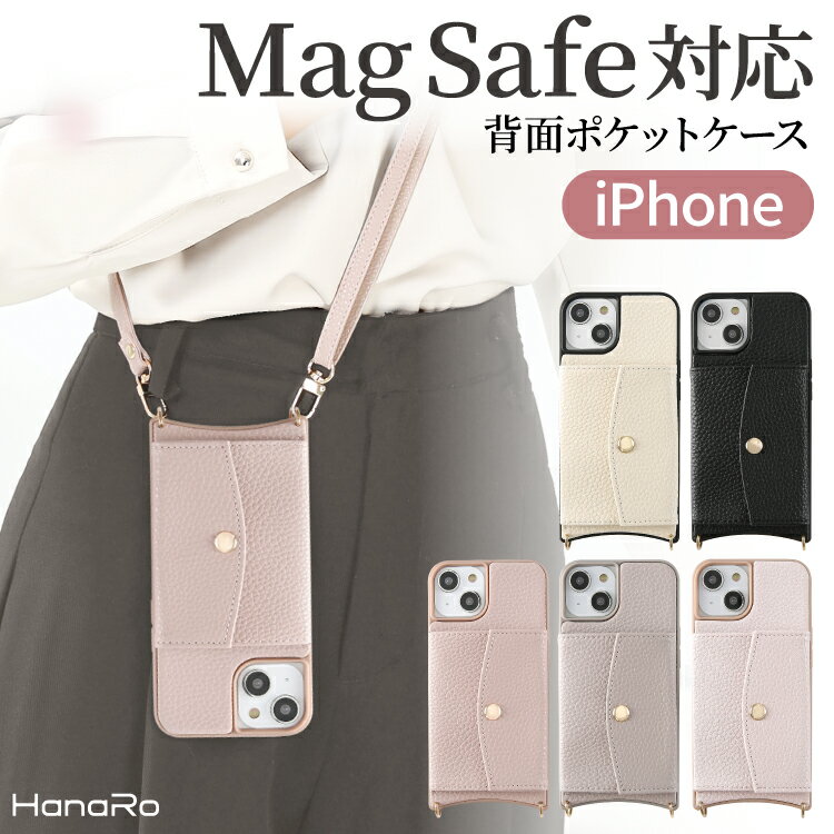 iPhone17 ケース MagSafe対応 ショルダー ストラップ付き iPhone18Pro iPhone17e iPhone18ProMax iPhone16 iPhone16e iPhone17Pro iPhone15 iPhone16Pro ケース iPhone14 背面 カード iPhone13 ケース スマホショルダー マグセーフ 磁石 iPhoneケース スマホケース