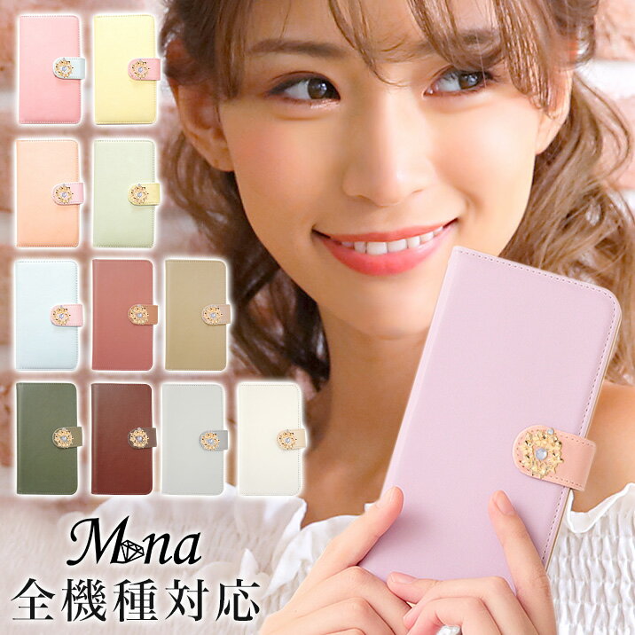 スマホケース 全機種対応 手帳型 ショルダー マグネット iPhone18 Pro ケース カバー iPhone17 iPhone 17 Pro Max Air 17e 16 se 第3世代 google pixel11 xperia 10 1 5 viii vii vi ace galaxy a57 s26 a25 AQUOS wish5 sense10 plus R11 携帯ケース カード収納