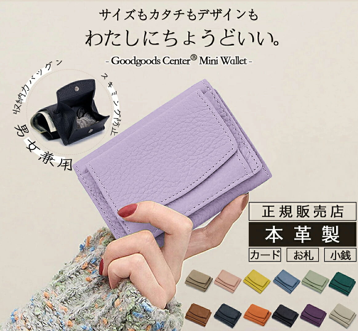 ＼50%offクーポンで1680／財布 ミニ財布 折りたたみ財布 折り財布 三つ折り財布 レディース財布 メンズ財布 レザー コインケース 高級本革 ミニサイフ ミニウォレット 小さい財布 小銭入れ ボックス型 コンパクト 軽い 薄い 磁気 スキミング