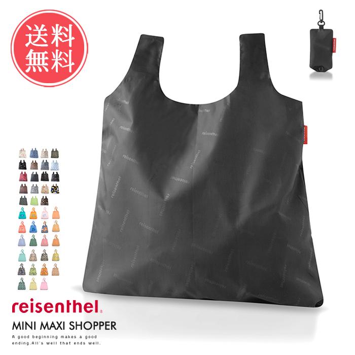 メール便送料無料 エコバッグ ライゼンタール reisenthel ミニマキシショッパー【エコバック 折りたたみ 折り畳み トートバッグ 買い物袋 ECO かばん 鞄 minimaxishopper マザーズバッグ レシカゴ おしゃれ メンズ コンビニサイズ マチ広 ポイント5倍 】お中元
