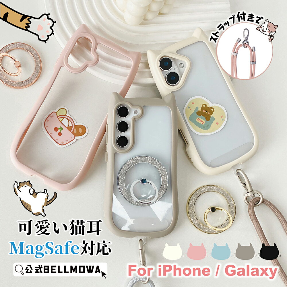 【15日限定最大10%OFF】galaxy a25 5g ケース ネコミミ スマホケース magsafe galaxy s25 ケース 猫耳galaxy s23 GALAXY s24 ケース カバー 猫耳 ショルダー ギャラクシーA25 SCG33SC-53F magsafe対応 猫耳スマホショルダー 韓国 かわいい オシャレ クリアケース