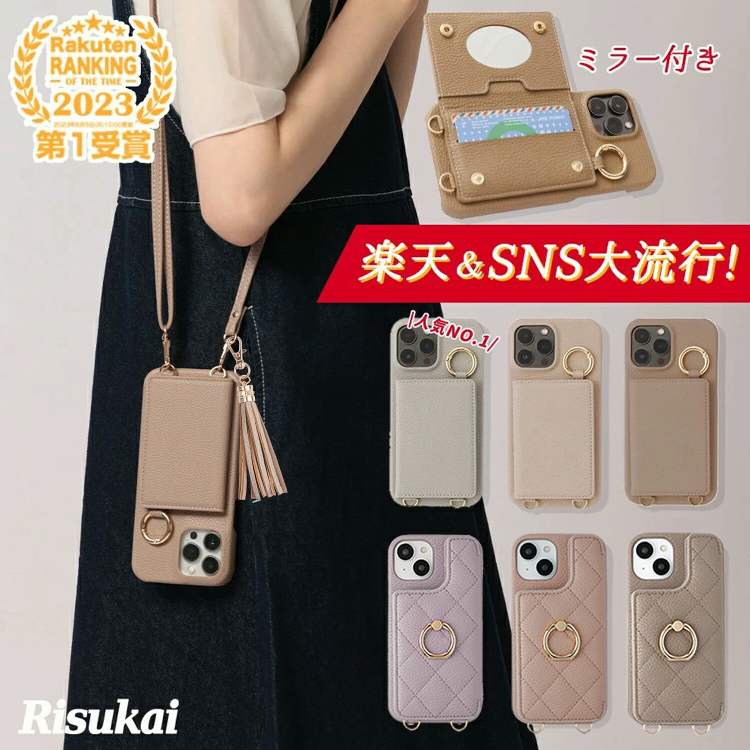 【女性に大人気】iPhone 17 iPhone 18Pro iPhone16e ケース iPhone15 pro iPhone14 韓国 iPhone13 se3 pro max mini 第3世代 第2世代 se iphone12 iphone11 iphone6 7 8 スマホショルダー ストラップ スマホケース iPhone14 カード収納 肩掛け iPhone 17pro iphone 17 e
