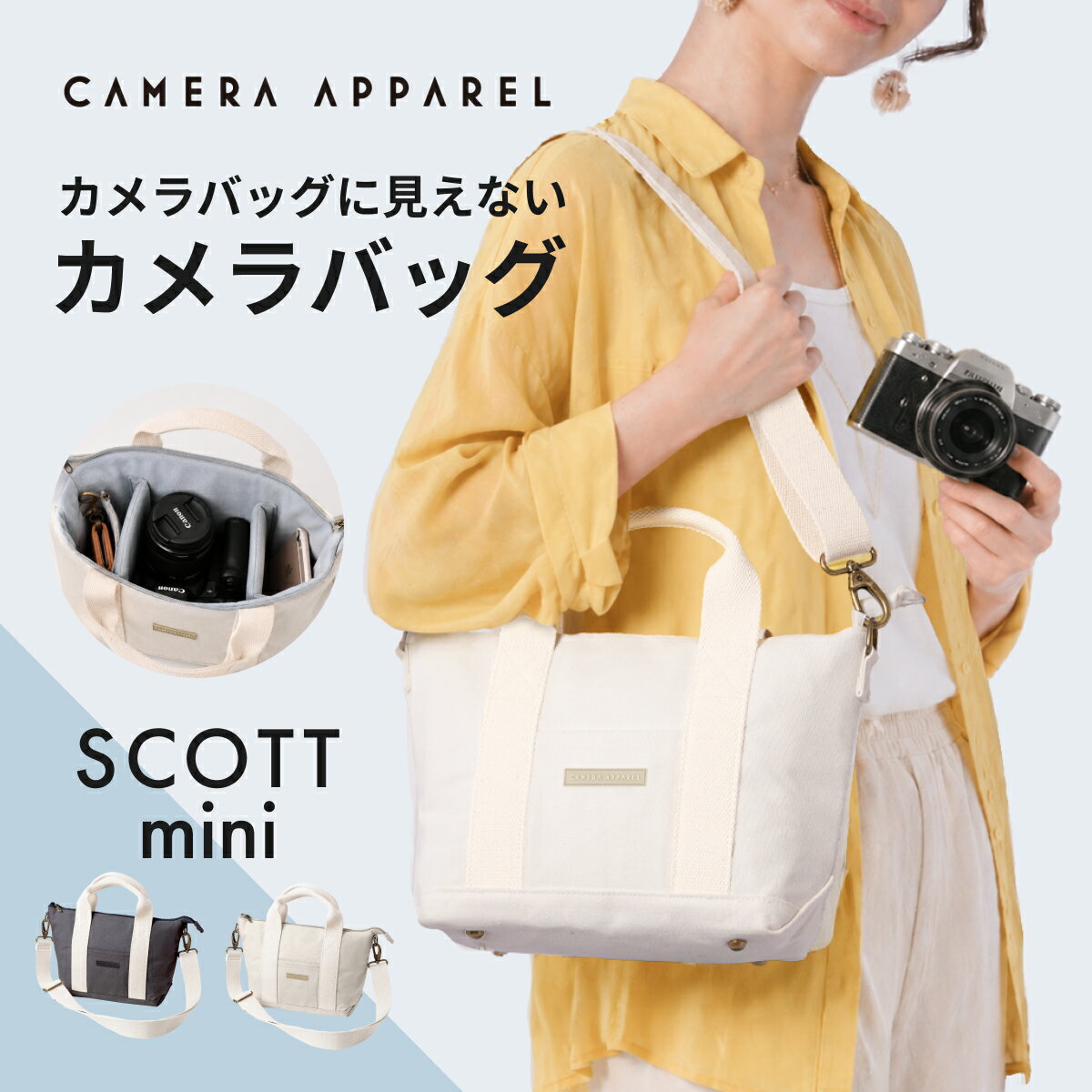 カメラバッグ ショルダー 一眼レフ トートバッグ 女子 可愛い おしゃれ カメラケース ミラーレス かわいい デジカメ カメラ カジュアル カバン ショルダーバッグ カメラ女子 シンプル トート 2way BROOKLYN SCOTT mini