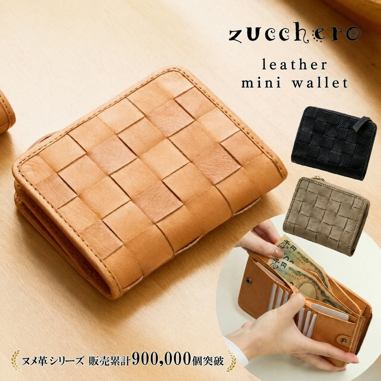 財布 レディース 二つ折 二つ折り財布 本革 二つ折り 2つ折り財布 使い やすい 革 レザー コンパクト ミニ財布 小さい財布 本革財布 コンパクト財布 ミニウォレット 黒 大容量 カードがたくさん入る zucchero ズッケロ財布 48705