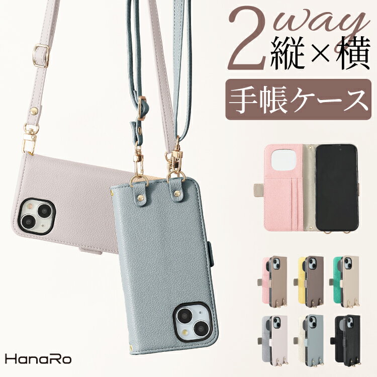 Google Pixel 10a ケース 手帳型 GooglePixel11 Google Pixel9a Google Pixel 8a Pixel10 Pixel 10 Pro 9 9Pro ショルダー ストラップ セット ミラー付き Google Pixel 7a スマホケース グーグルピクセル 手帳 スマホショルダー Pixel8a カード収納 ポケット付き 鏡 肩掛け