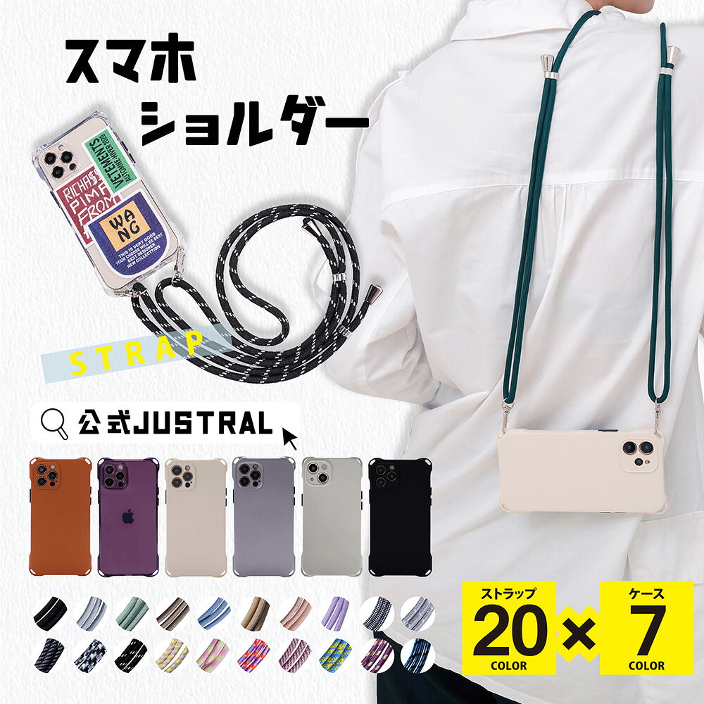 【15日限定★最大10％OFF】iPhone18pro iPhone17 17e 17pro iPhone16e iPhone16 16pro ケース iPhone15 15Proスマホショルダー スマホケース タイプ ストラップ iphone14 iphone13 12 11 pro max mini 6 7 8 XS se2 SE3 携帯ケース 第二世代 クリアケース 斜めかけ