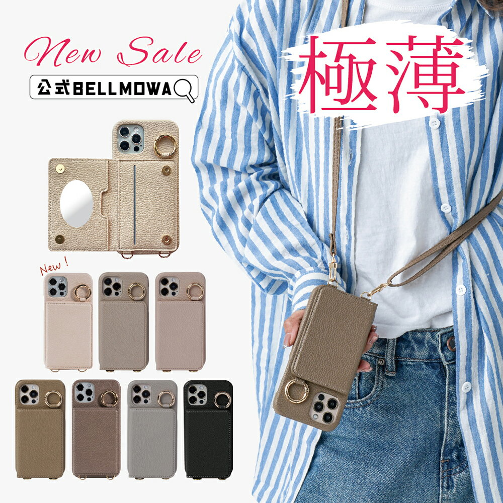 【15日限定10%OFF】iPhone17e ケース ショルダー iPhone17 pro 17air iphone16e ケース ショルダー iPhone16 ケース カード収納16pro スマホケースiphone15 pro iphone14 13 12 mini 11 スマホショルダー SE3 Google pixel 9a 7a 8a 9 9pro 10 pro薄型ミラー