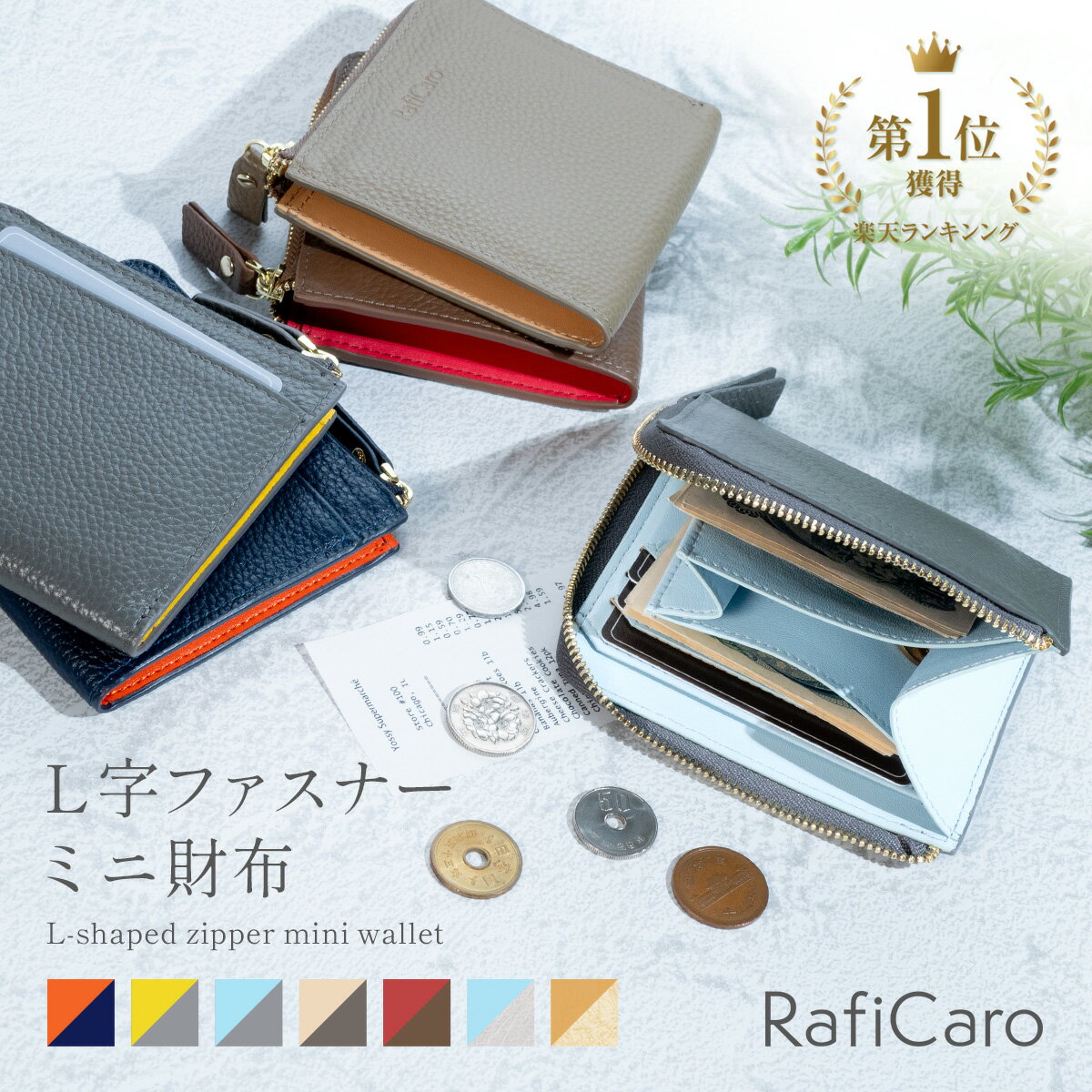 【クーポン利用2980円】 ミニ財布 レディース 牛革 L字ファスナー 小さい コインケース 革 小銭入れ お札が折れない コンパクト 薄い財布 大容量 カード入れ 小さい財布 薄型 カードケース お札入れ 軽い ミニウォレット 薄い 財布 おしゃれ かわいい ギフト 対応 S