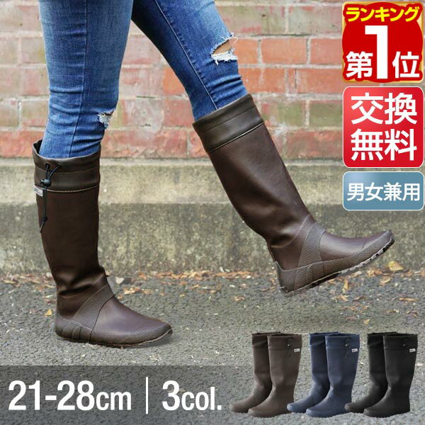 【楽天1位】[サイズ交換無料] FIELDOOR 長靴 レインブーツ レディース ロング 21cm〜28cm 長くつ 靴 ラバーブーツ メンズ キッズ 大きいサイズ 雨 雨用 収納袋付き キャンプ フェス アウトドア ガーデニング 農作業 釣り フィッシング 折りたたみ 1年保証 ★[送料無料]