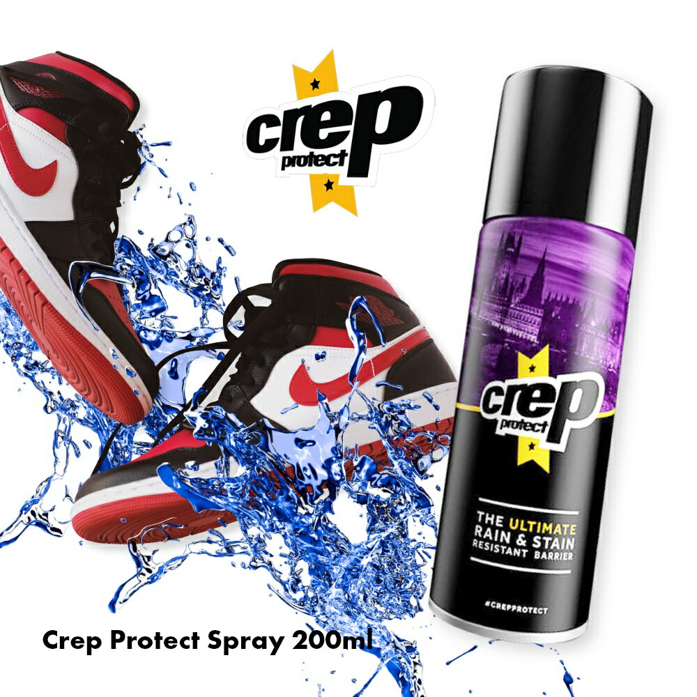 【レビュー特典】クレップ 防水スプレー Crep Protect クレップ プロテクト 200ml 国産 日本製 靴 スニーカー 防水スプレー スエード 靴用 疎水性防水スプレー 耐汚染性 シューズ キッズ テレビzipで紹介 三代目 山下健二郎 愛用 雨 雪