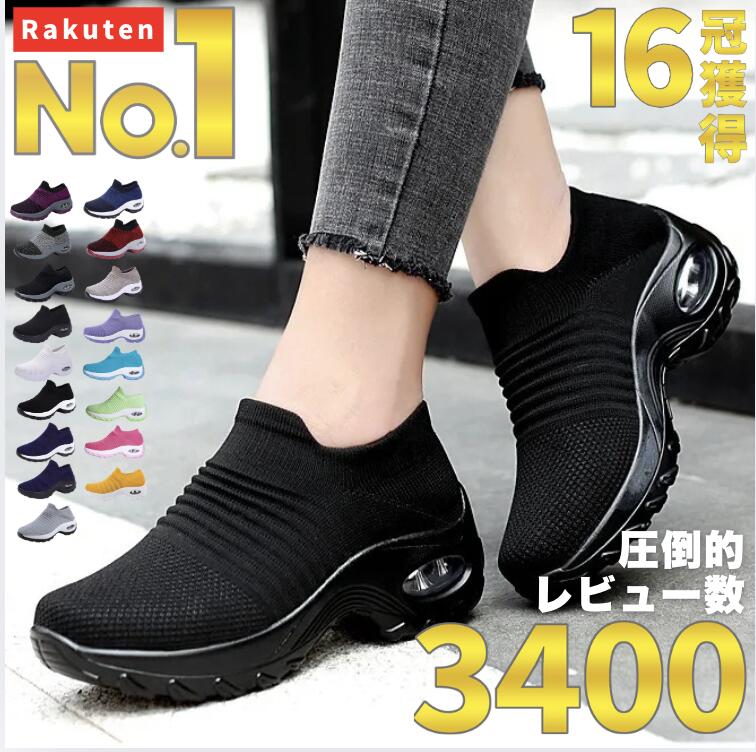 【楽天1位／16冠達成】 レディース スニーカー 黒 疲れにくい 厚底 ローカット 幅広 きれいめ 通勤 おしゃれ 4E シューズ 歩きやすい コンフォート ウォーキング 軽量 スリッポン おしゃれ 靴 外反母趾 滑らない 楽 バランス 人気 通販 おすすめ ランキング