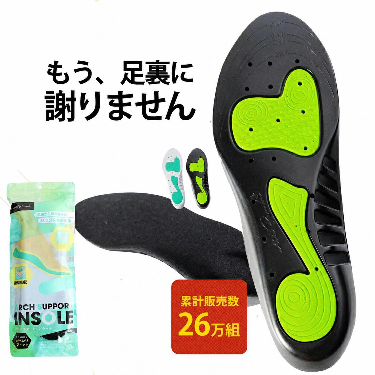 【本日限定5％OFFクーポン】インソール 中敷き スニーカー 中敷 疲れない 姿勢 矯正 立ち仕事 衝撃吸収 アーチサポート 偏平足 土踏まず 反発 立体 3D 疲れにくい スニーカー スポーツ o脚 ランニング靴 メンズ レディース ウォーキング 運動 散歩 かかと 靴中敷き