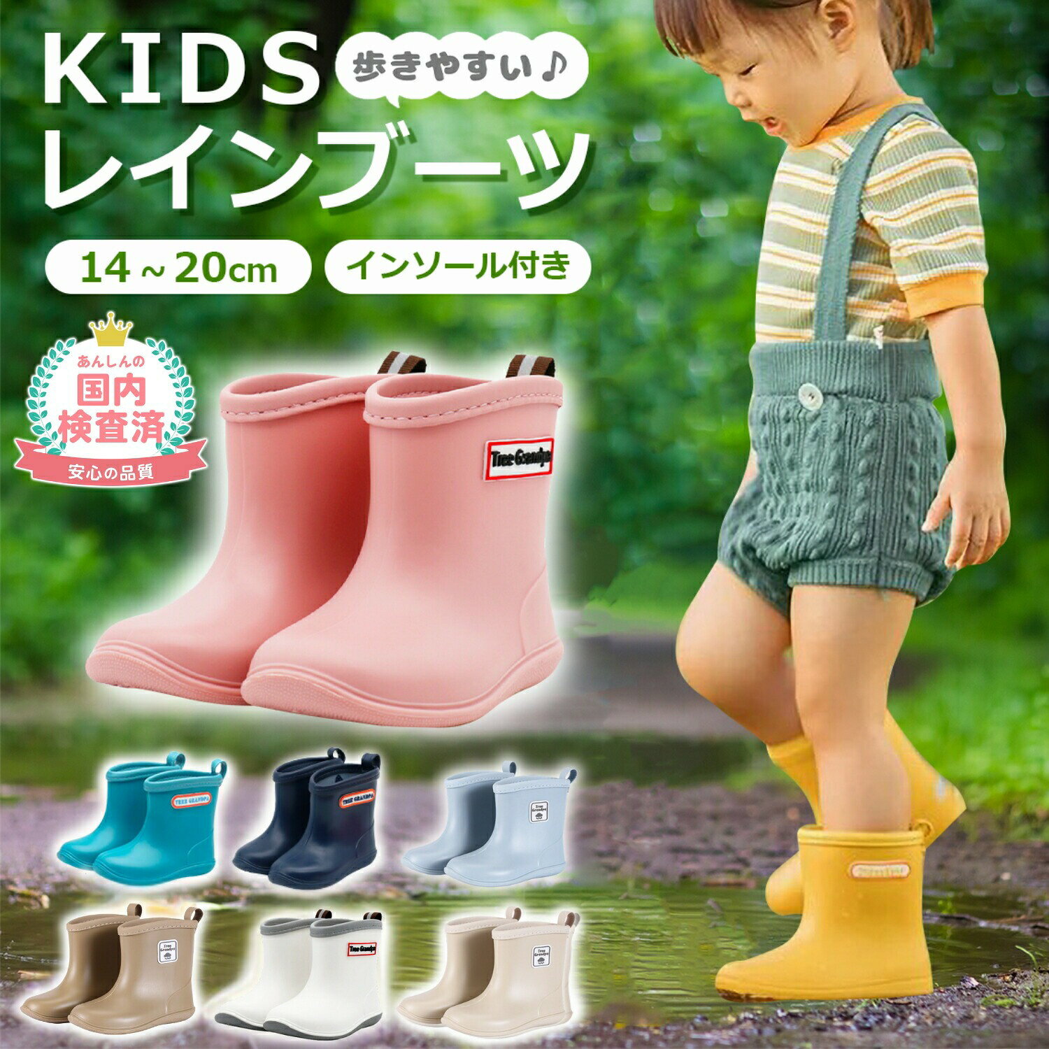 売れ筋No.1 長靴 キッズ 子供 子ども レインブーツ 雨靴 女の子 男の子 14cm 15cm 16cm 17cm 18cm 19cm 20cm 歩きやすい ジュニア 雨 雨具 梅雨 防水 シンプル 入学 入園 学 雨 雪 防水