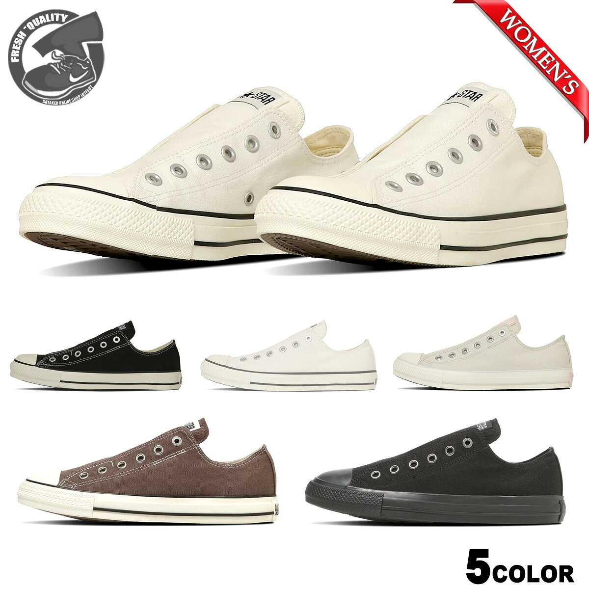 CONVERSE ALL STAR SLIP FE OX / ALL STAR SLIP N OX 31314090 31314091 31315611 31317160 31317161 コンバース オールスター スリップ FE OX / オールスター スリップ N OX 5カラー
