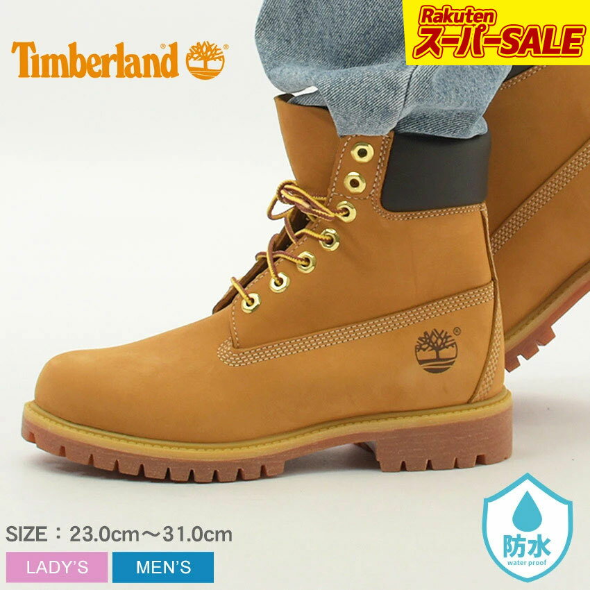 ティンバーランド メンズ 6インチ プレミアム ウォータープルーフ ブーツ TIMBERLAND 6inch PREMIUM WATER PROOF BOOT ショートブーツ ワークブーツ イエローブーツ 天然皮革 レザー 本革 防水 カジュアル ストリート 雨 雪 レインブーツ アメカジ