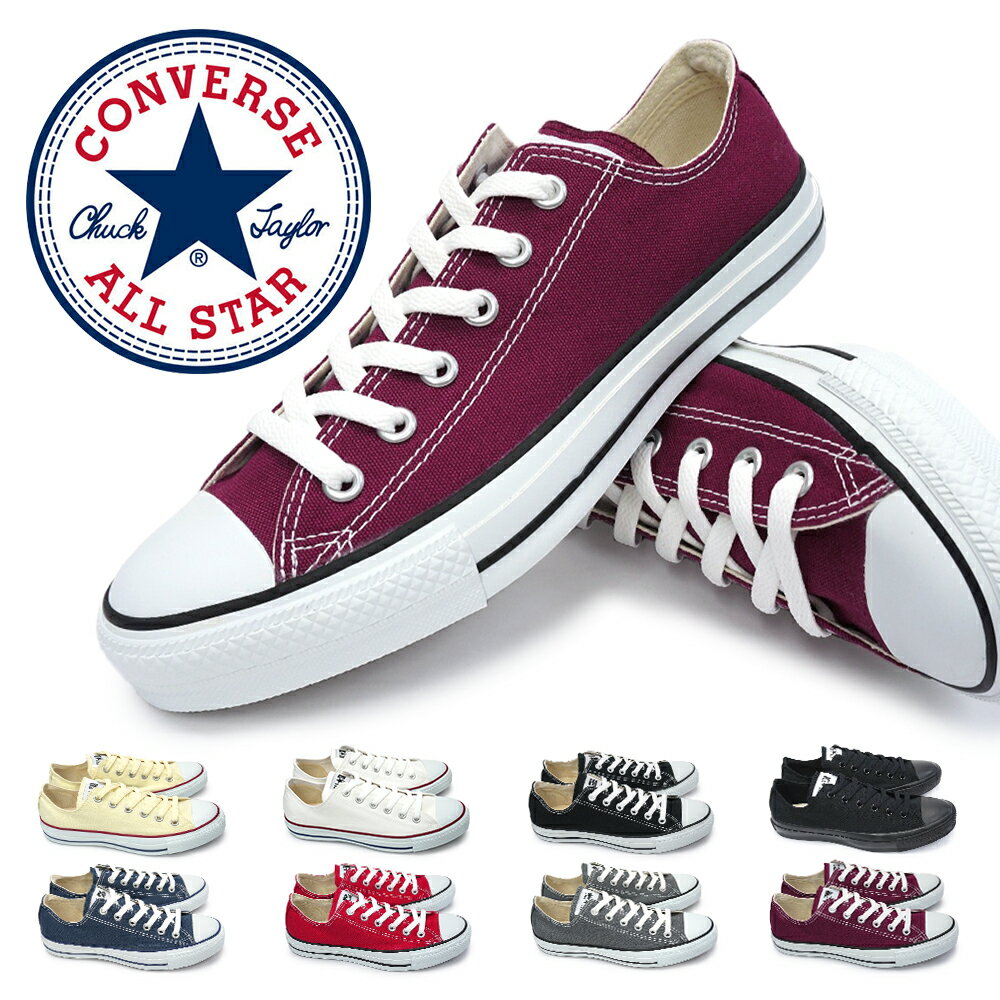 コンバース スニーカー オールスター ローカット キャンバス オックス メンズ レディース 定番【旧モデル】 CONVERSE ALL STAR OX tksn