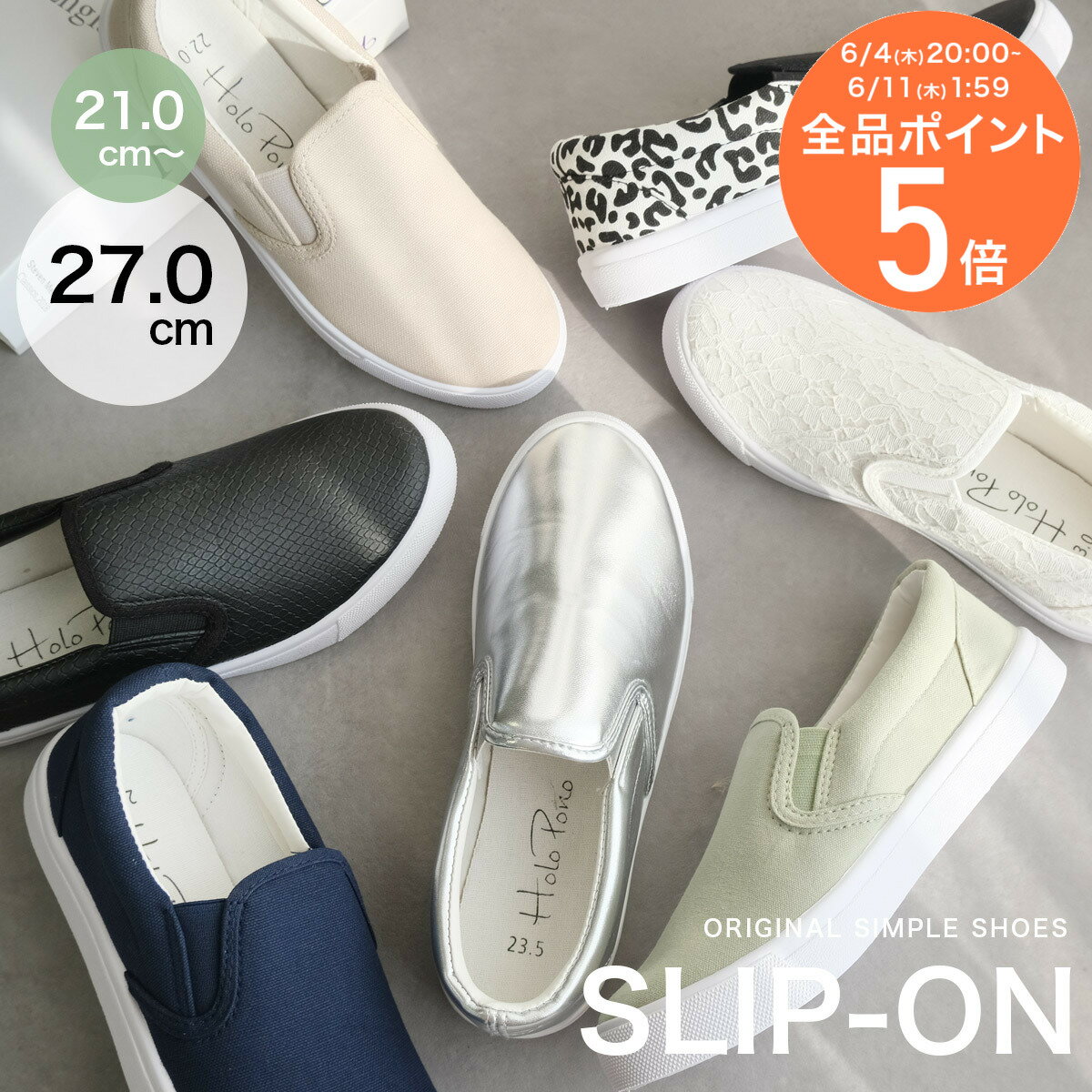 10日限定10%OFF◆限定PRICE◆スリッポン スニーカー レディース ローカット フラット 軽量 大きいサイズ 小さいサイズ ユニセックス スエード ホワイト ブラック ゼブラ 21.0 27.0 パイソン レース シューズ