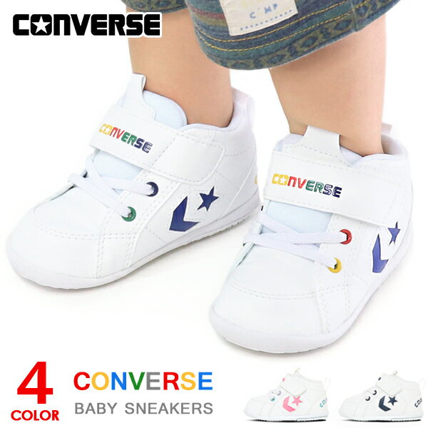 コンバース ベビーシューズ キッズ スニーカー ファーストシューズ ベビーオールスター 子供靴 男の子 女の子 CONVERSE MINI INCHSTAR 送料無料
