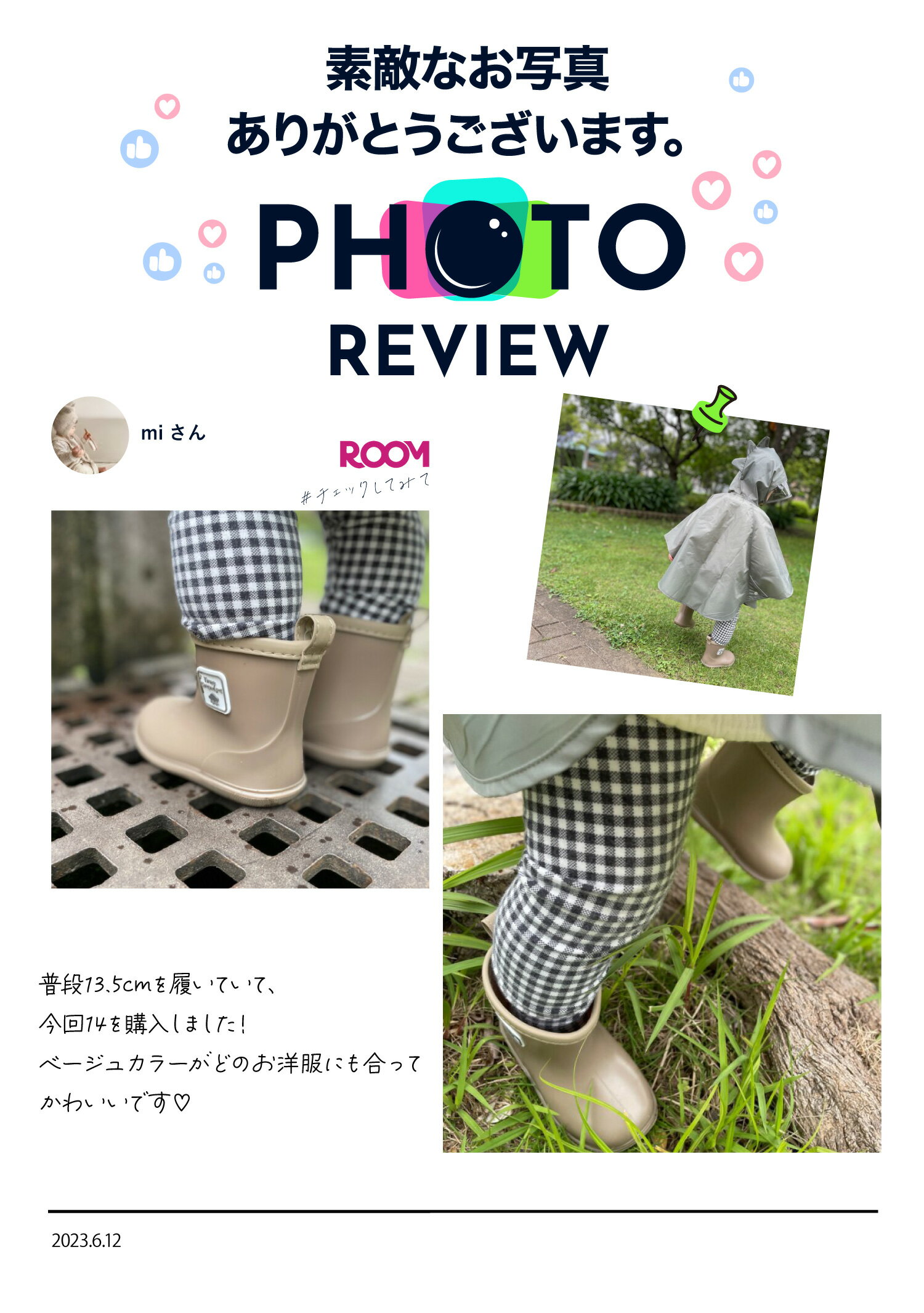 サムネイル