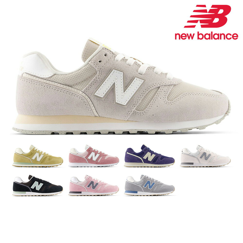 【スーパーセール】 【ランキング受賞】 ニューバランス スニーカー レディース メンズ W373 WL373 new balance WIDTH:B レトロ 細身幅 靴 シューズ