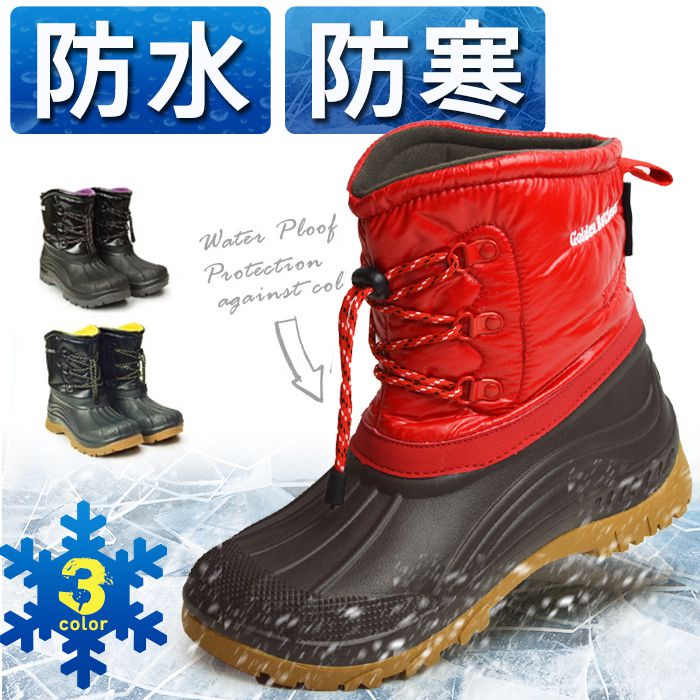 【送料無料】スノーブーツ メンズブーツ メンズ 防水 防寒 レインブーツ メンズ 靴 メンズシューズ レインシューズ ショートブーツ スノーシューズ ワークブーツ トレッキング 防滑 アウトドア カジュアル/2026新作 春夏 トレンド