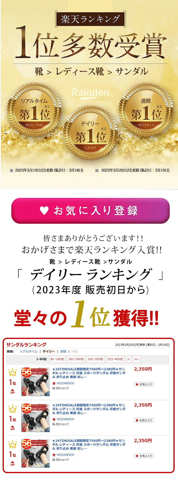 サムネイル