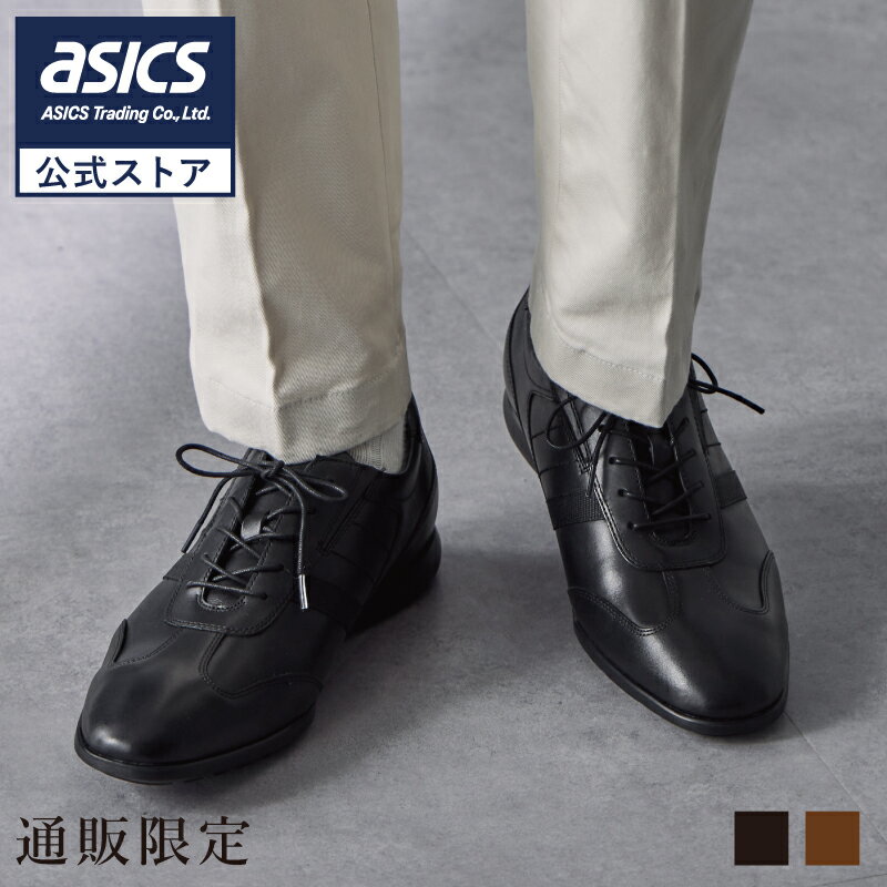 《公式店》テクシーリュクス texcy luxe ビジネスシューズ メンズ men’s 革靴 本革 アシックス商事 通勤 ビジネススニーカー 紐タイプ 2E相当 TU-7746S kousiki_tuhan