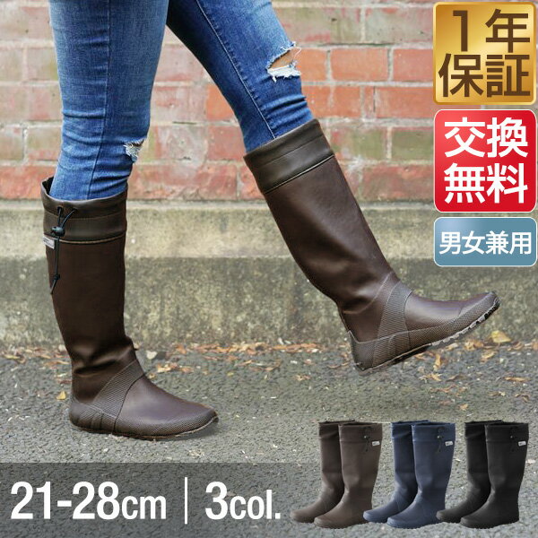 【楽天1位】[サイズ交換無料] FIELDOOR 長靴 レインブーツ レディース ロング 21cm〜28cm 長くつ 靴 ラバーブーツ メンズ キッズ 大きいサイズ 雨 雨用 収納袋付き キャンプ フェス アウトドア ガーデニング 農作業 釣り フィッシング 折りたたみ 1年保証 ■[送料無料]