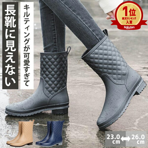 【全品10%クーポン★70H限定】【楽天1位】レインブーツ レインシューズ 長靴 レディース 靴 雨 梅雨 台風 対策 雪 おしゃれ ブーツ ミドル丈 防水 歩きやすい 通勤 キルティング かわいい 農作業 ガーデニング レディース長靴 防水靴 ^bm1022^ ame