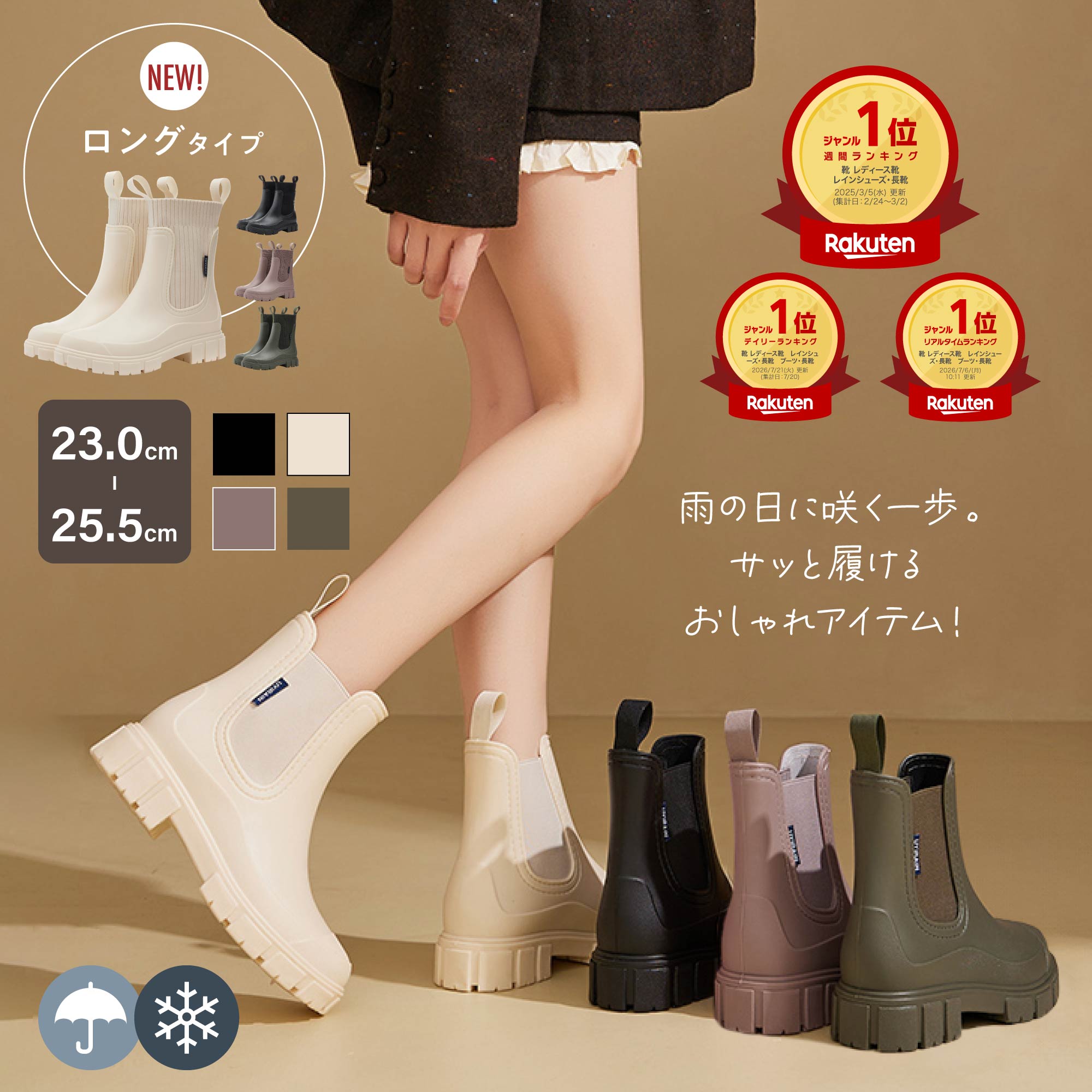 【500円OFFクーポン】 楽天331冠 レインブーツ レインシューズ 長靴 レディース 男女兼用 雨靴 おしゃれ 軽量 完全防水 歩きやすい 通学 通勤 晴雨兼用 雨対策 釣り 作業 履きやすい ガーデニング オシャレ 滑らない 蒸れにくい サイドゴアブーツ 厚底 台風 雪
