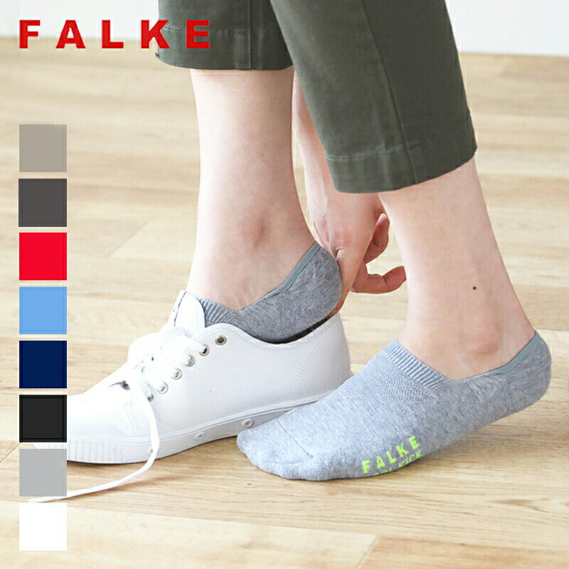 【SALE 20％OFF】【正規品】FALKE(ファルケ) / クールキック インビジブル (ユニセックス) #16675 cool kick invisible 靴下 旧16601 ソックス レディース メンズ くつ下 くつした 婦人靴下 レディース おしゃれ 2026SS