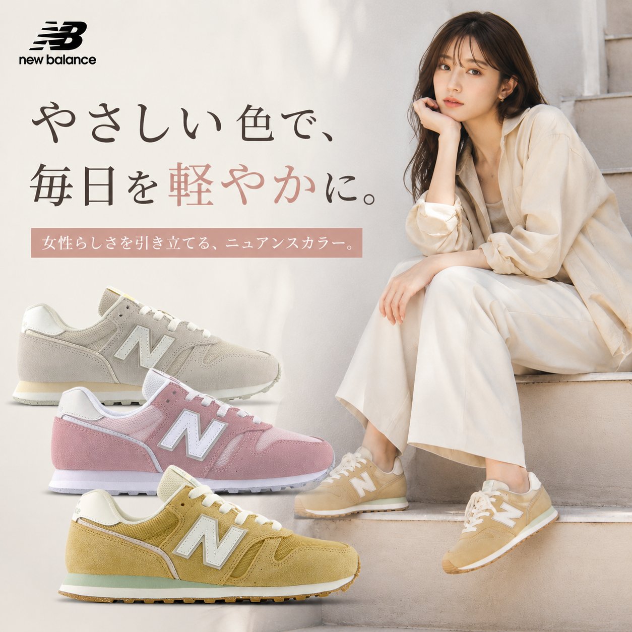 【限定クーポンあり】ニューバランス / WL W 373 1X1 8X0 グレー ブラック ベージュ ( NEW BALANCE WL373 )【送料無料 北海道沖縄除く 幅 B レディース メンズ 靴 スニーカー シューズ 後継】(※カラーにご注意ください)【400足以上購入されました！】