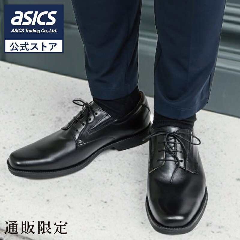 《公式店》テクシーリュクス texcy luxe ビジネスシューズ メンズ men’s 革靴 本革 アシックス商事 通勤 就活 プレーントゥ スクエアトゥ 3E相当 TU-7704S kousiki_tuhan