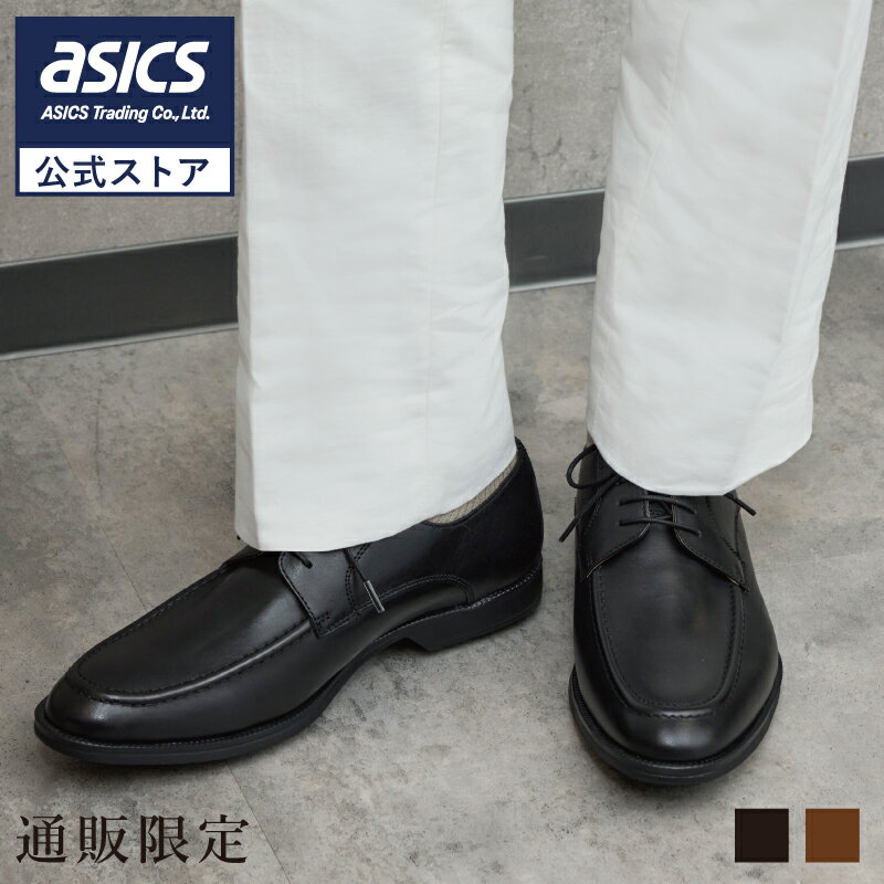 《公式店》テクシーリュクス texcy luxe ビジネスシューズ メンズ men’s 革靴 本革 アシックス商事 通勤 Uチップ 3E相当 TU-7711S kousiki_tuhan