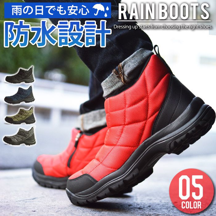 【送料無料】レインシューズ メンズ レインブーツ 防水 防水ブーツ メンズブーツ 3cm防水 3時間防水 防滑 メッシュ 雨 トレッキングシューズ アウトドア 登山靴 長靴 雨靴 雪靴 靴 メンズシューズ/2026新作 春夏 トレンド