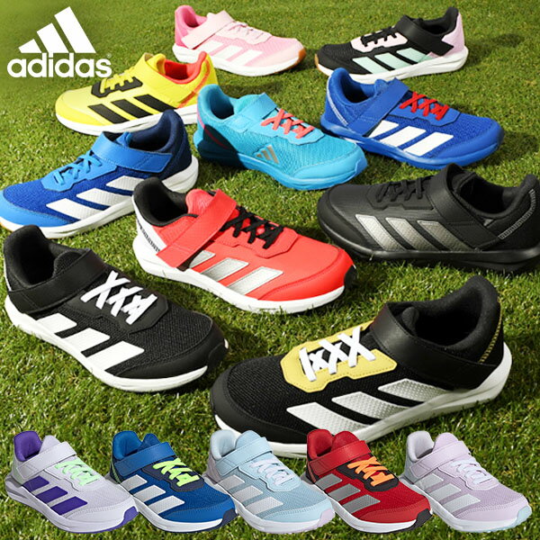【9/18先着5000円OFFクーポン】期間限定 22％off 2026秋冬新色 アディダス キッズ スニーカー adidas FAITO EL K ジュニア 子供 男の子 女の子 子供靴 ゴム紐 ベルクロ 運動靴 学校 通学 靴 JQ2555 JQ8100 JQ8104 KI6781 JQ9516 JQ9517 JQ9518 KJ1939 JS2420