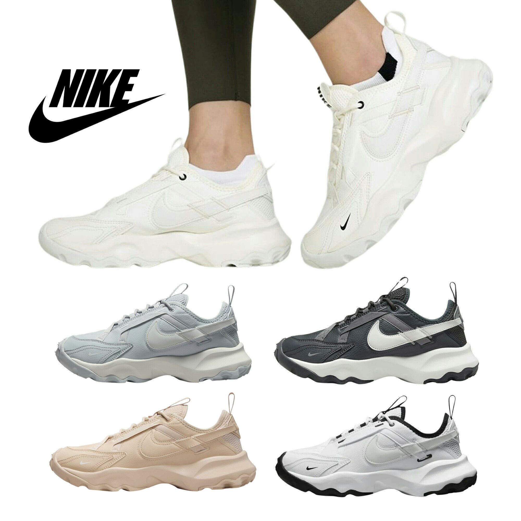 ★送料無料★ ナイキ スニーカー DD9682 DR7851 DD9682 HF4304 HF1055 NIKE TC ナイキ シューズ 靴 セイル クリーム アンスラサイト ホワイト ウルフグレー 歩きやすい 厚底 メンズ レディース 学生 おしゃれ 【韓国正規品/関税込】