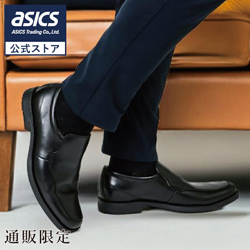 《公式店》テクシーリュクス texcy luxe ビジネスシューズ メンズ men’s 革靴 本革 アシックス商事 通勤 スリッポン スクエアトゥ 3E相当 TU-7706S kousiki_tuhan