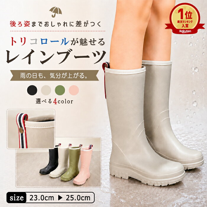 【楽天1位】レインブーツ レインシューズ 長靴 レディース 靴 雨 梅雨 台風 対策 雪 おしゃれ ブーツ ミドル丈 完全防水 梅雨 台風 対策 アウトドア 防寒 防滑 農作業 ガーデニング レディース長靴 防水靴 ^bm1212^ ame