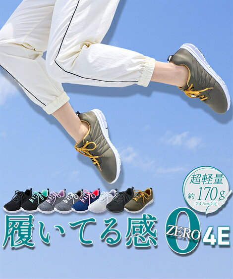 スニーカー 靴 4E 幅広 ワイド 大きいサイズ 軽い 超軽量 ランニングシューズ ジョギングシューズ 定番 歩きやすい レースアップ 歩きやすい らくちん 通勤 ウォーキング (アクアカルダ)