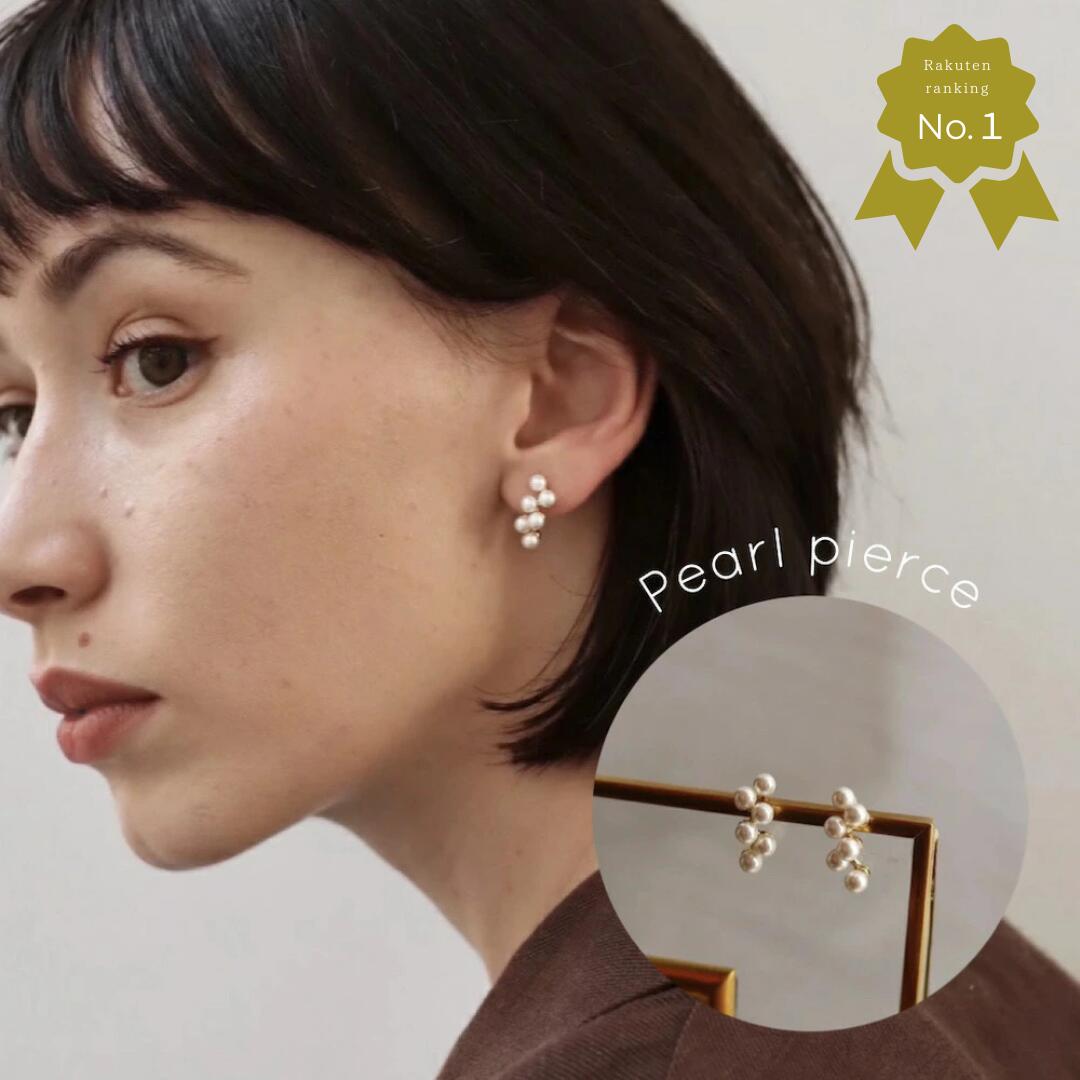 【10％OFFクーポン発行中】P340 ピアス イヤリング 痛くない ステンレス レディース パール ゴールド シルバー 結婚式 卒業式 入学式 入卒式 入園式 卒園式 人気 オケージョン パーティ おしゃれ 可愛い レディース 両耳用 高レビュー