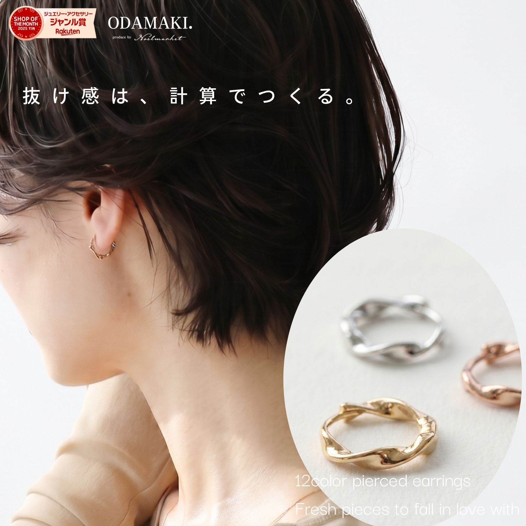 【金属アレルギー対応】ピアス フープピアス つけっぱなし シルバー925 18Kコーティング ニュアンス ひねり 歪み 波型 小ぶり ミニピアス ニッケルフリー マット バイカラー ワントーン 上品 高見え こなれ感 レディース 大人 30代 40代 デイリー プレゼント ギフト 両耳用