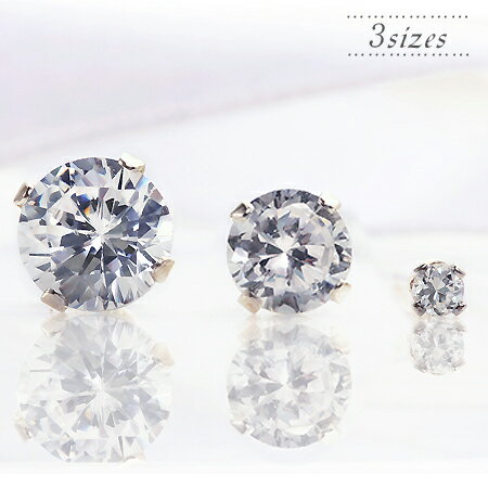 【10％OFF】SS限定 ユニセックスシルバースタッドピアス(ペアセット 2個)(スキンジュエリー) レディース メンズ 金属アレルギー シンプル シルバー925 プラチナ ロジウムコーティング 定番 人気 可愛い 20代 30代 40代 50代 キュービックジルコニア